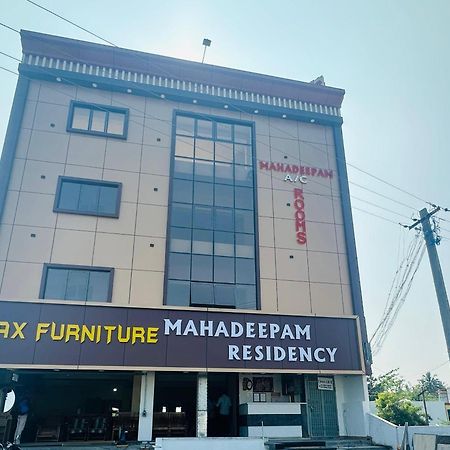 Mahadeepam Residency Villa Tiruvannamalai Exterior photo