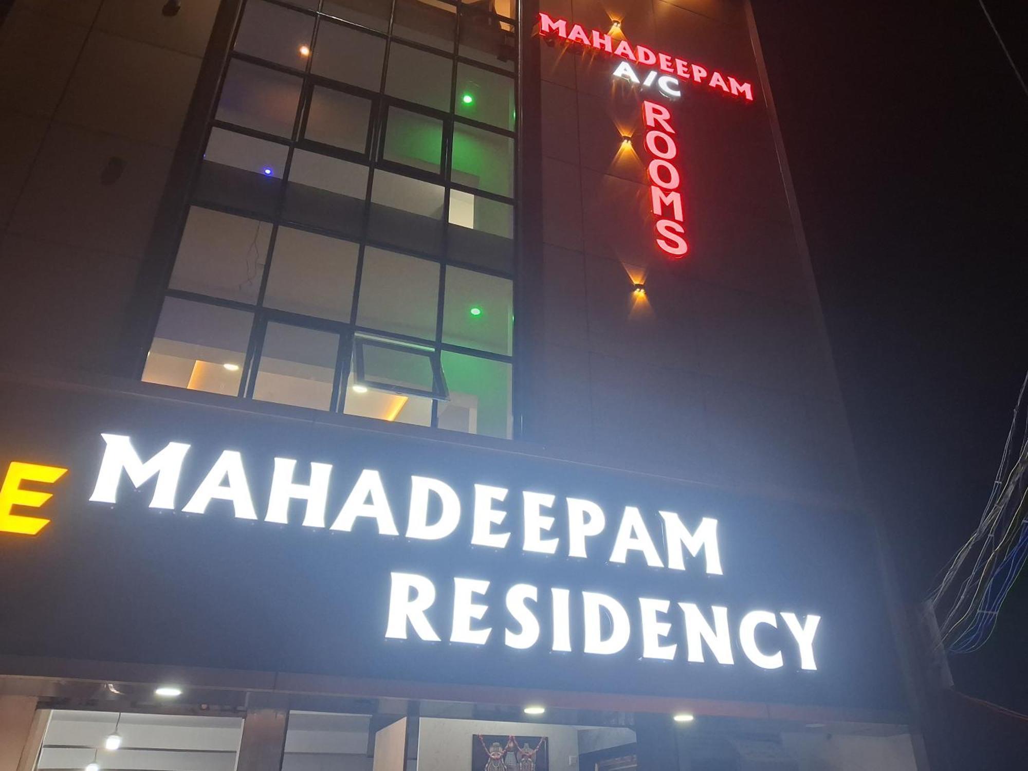 Mahadeepam Residency Villa Tiruvannamalai Exterior photo