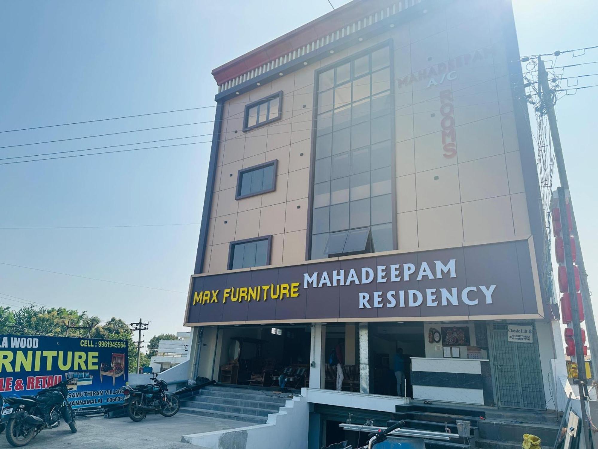 Mahadeepam Residency Villa Tiruvannamalai Exterior photo